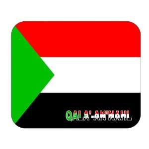  Sudan, Qala an Nahl Mouse Pad 