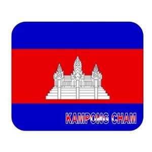  Cambodia, Kampong Cham Mouse Pad 