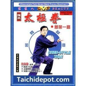   Chi Instruction DVD Chen Style Tai Chi New Frame Routine I (2 dvds