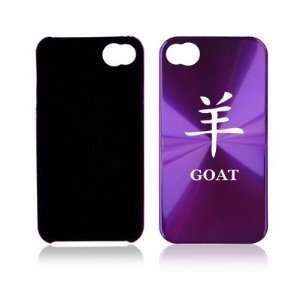   Hard Back Case Cover Chinese Symbol Goat Cell Phones & Accessories