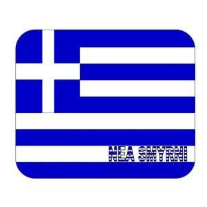  Greece, Nea Smyrni mouse pad 