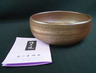 clay pottery era 2009 height 5 7 cm 2 24 width 15 cm 5 90 length cm 