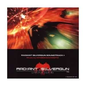  Radiant Silvergun Sega Saturn Game Soundtrack CD 