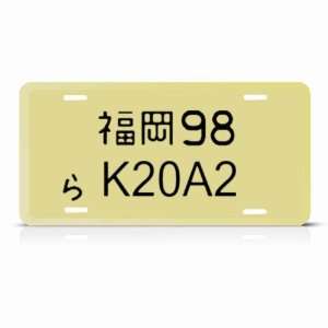 Japan Japanese Style K20A3 Engine Metal Novelty Jdm License Plate Wall 