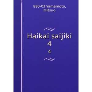  Haikai saijiki. 4 Mitsuo 880 03 Yamamoto Books