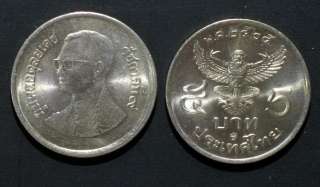 Thailand Coin 5 1982 1986 Circulation King Garuda Y160  