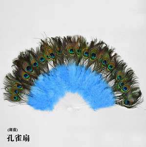 New Belly Dance Peacock Feather Fan 10 color Light blue  