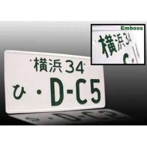  JDM Custom Aluminum License Plate   DC5 Automotive