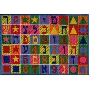  Fun Rugs Supreme Hebrew Numbers & Letters TSC 500 Multi 8 