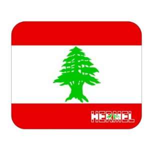  Lebanon, Hermel Mouse Pad 