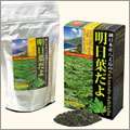 JAPANESE ASHITABA GREEN TEA from HACHIJO ISLAND, JAPAN  
