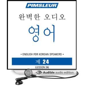 ESL Korean Phase 1, Unit 24 Learn to Speak and Understand English as 
