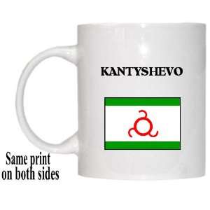  Ingushetia   KANTYSHEVO Mug 