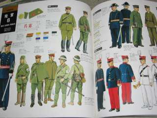 Japanese Military WWII Tassel Sword Medal Helmet Book H  