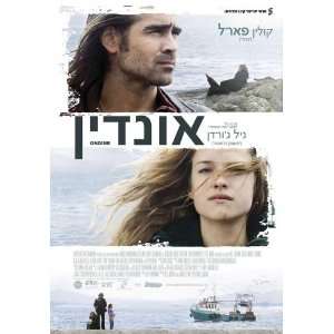 Ondine Movie Poster (11 x 17 Inches   28cm x 44cm) (2009) Israel Style 