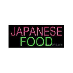 Japanese Food Outdoor Neon Sign 13 x 32