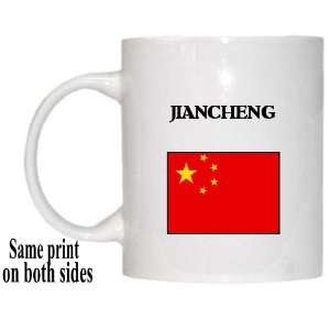  China   JIANCHENG Mug 