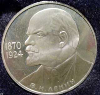 Rare USSR   Collectible Soviet Lenin Rouble, 1985 Proof  
