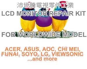 LCD REPAIR KIT FIT WESTINGHOUSE LCM22W2 LCM22W3  