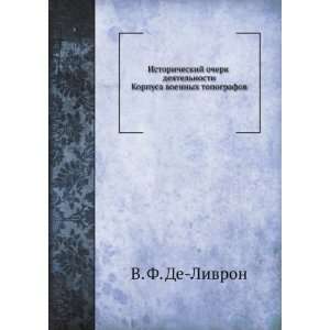   voennyh topografov (in Russian language) V. F. De Livron Books