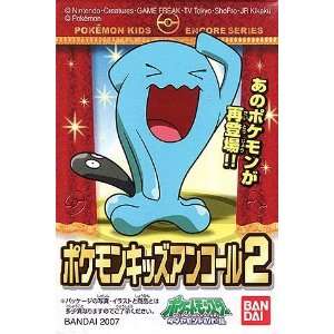   203 Wobbuffet Mini Figure with one Candy Tablet Toys & Games