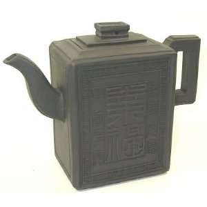  Ancient Symbols 15 oz Yixing Teapot