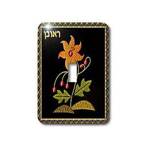 Lee Hiller Designs Judaica Gifts   Reuben 12 Tribes Of Israel   Light 