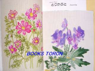 Flower Letter of Autumn/Japanese Embroidery Pattern Book/b87  