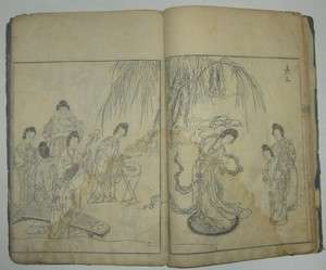 19c Japanese Old Woodblock print Book Illustration Art by Chinese 