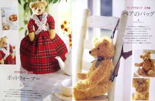 Making Teddy Bear Japanese Craft Instruction Book Full Scale Pattern 