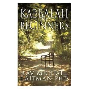  Kabbalah for Beginners 4th (forth) edition Text Only Rav 