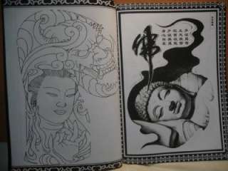 China Chinese Style Tattoo manuscript sketch book Flash magazine Vol.3 