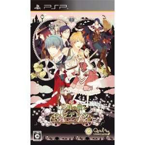   no Kane to Cinderella Halloween Wedding [Japan Import] Video Games