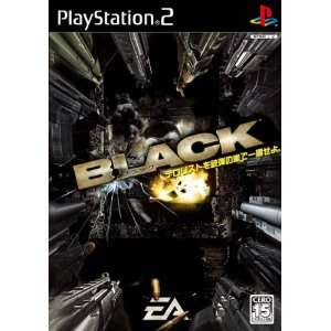  Black [Japan Import] Video Games