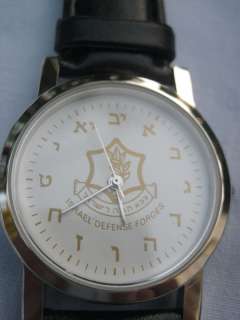 Hebrew Letter Mens Watch With The IDF Logo Israel Army  