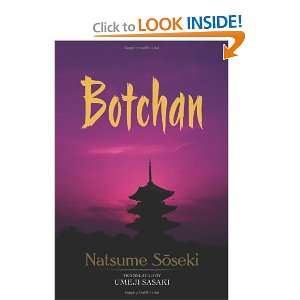  Botchan (Dover Books on Literature and Drama 
