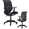 Mesh Office Chair Care Tips  