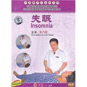 com Insomnia (Chinese Medicine Massage Cures Diseases in Good Effects 