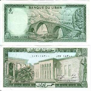 Lebanon 5 Livres Banque du Liban P 62  