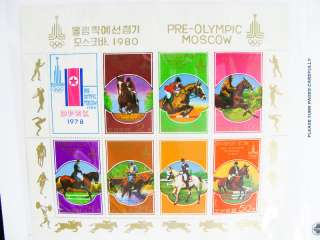Korea Stamps Huge S/S Selection  