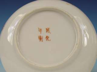 Fine Rare Set Chinese Porcelain Dishes Dragon 19th C.  