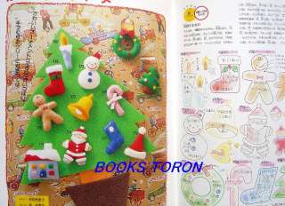Goods Collection of Felt/Japanese Craft Book/072  