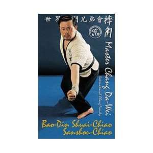  Bao Din Shuai Chiao DVD by Chang Da Wei 