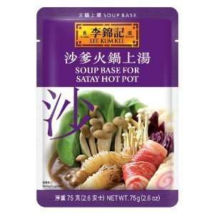 Lee Kum Kee Soup Base For Satay Hot Pot, 2.6 Ounce Pouches(Pack of 6)