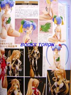 Figure Maniacs Vol.12 2004/Japanese Figure magazine/022  
