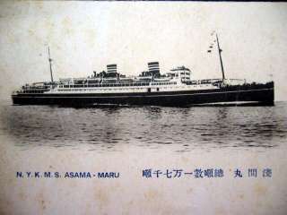 SHIP~N.Y.K.M.S. ASAMA   MARU ~Sunk by U.S. Submarine  