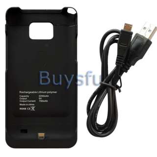 2200mAh Extended Backup Battery Hard Cover Case for Samsung Galaxy S2 