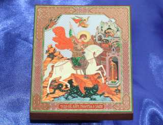 RUSSIAN ORTHODOX ICON   ST.GEORGE & DRAGON,REAL WOOD   