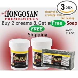  Hongosan *Buy 2 Creams Get a Free Antifungal Soap* Fast 