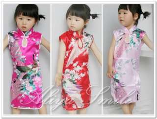 Red Girls dress kid Cheongsam Chinese Qipao SZ 6M 9T  